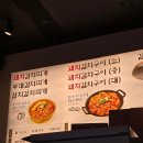 저녁 김치랑밑반찬 | [동탄맛집] 동탄 석우동맛집 삼산회관 다녀온 후기 / 돼지고기맛집 돼지김치구이 존맛🐷🐽
