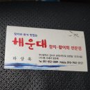 부산지사동우체국 이미지