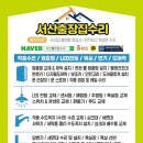 뿜헤어