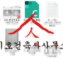 반송동140 이미지