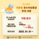 온누리 이미지