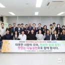행복푸드 웹이코노미