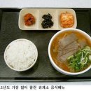 한국도로공사 안성(부산)주유소 이미지