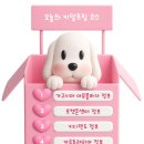 아뮤샵
