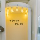 오늘우린 키즈파티룸