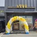 아치