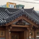 대구 중구 [대동면옥] 내돈내산 후기