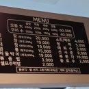 카림황소곱창