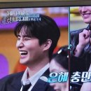 민데이짐 | 데이식스보러 광주 1박 2일 다녀온 후기