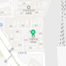 구일우성아파트(2) 이미지