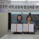 공하나협동조합 이미지