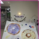 미술학원오감 이미지