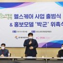 케이제이헬스케어