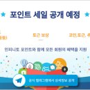 인피니토 이미지