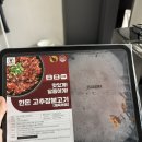 (주)한돈식품 이미지
