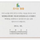 구례체육관 이미지