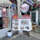 강릉실비식당 이미지