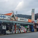 천의차부슈퍼 이미지