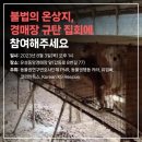 유성동양경매장 이미지