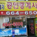 세기공인중개사사무소 이미지