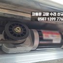양문세탁소 네이버블로그