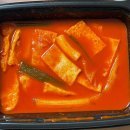 걸작떡볶이 | [전주맛집] 걸작떡볶이 혼자서 떡닭세트 후기