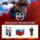 주식회사 이슈쇼핑