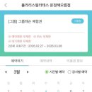폴라리스필라테스 운정해오름점 이미지