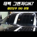 더발라커스텀 이미지