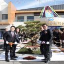 안양면 행정복지센터 이미지