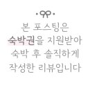 영주스테이 이미지