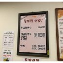 피영온누리약국 이미지