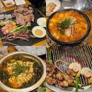 한국의맛 오시리아테마파크점 | 부산 기장 오시리아 맛집 더바베큐051 고기집 애견동반 데이트 추천