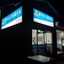 더샵아이스크림할인점신서귀점