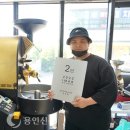 궁촌커피로스터즈랩