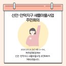 치이골경로당 이미지