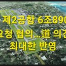 이호건설(주) 이미지