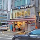 훈이네김밥