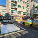 아이다사랑어린이집 이미지