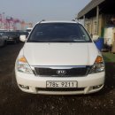 오토마트공업사 | 토토로의 여덟번째 차, 2012 그랜드카니발R (오토마트 공매 낙찰 후기)