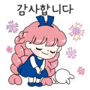 스카이님 이미지