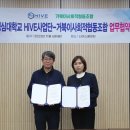 교육거버넌스협동조합 이미지