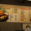 거인감자탕 이미지