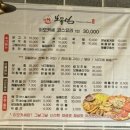 굿모닝보석불가마사우나 이미지