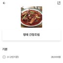 먹고또와유