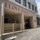 사랑해 베이글 남천점 이미지