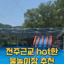 비채야영장 이미지