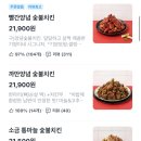 기영이숯불두마리치킨안양 | 내돈내산 기영이숯불두마리치킨 오지치즈 숯불치킨 / 박지훈 치킨 후기