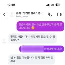 1665 | [W.04] 대전 벨라스냅 계약후기 | 가성비 본식스냅 구성 가격 짝꿍할인