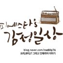 사나래독 | 경주카라반펜션여행:사나래펜션